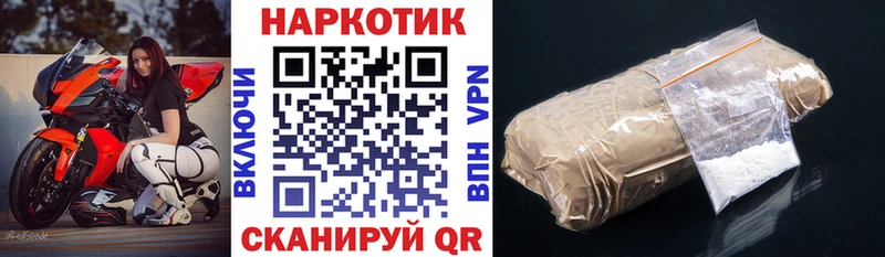 Как найти закладки Северская Канабис  COCAIN  Alpha PVP  МЕФ 