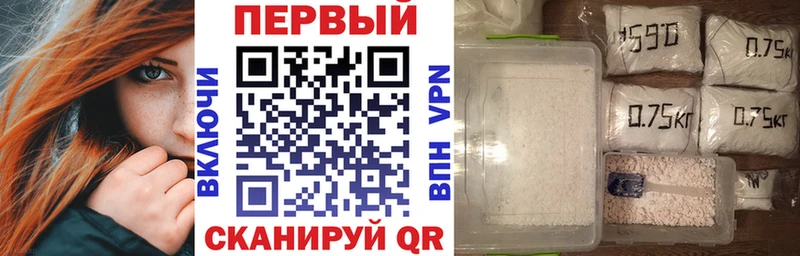 АМФ 98%  omg маркетплейс  Северская 