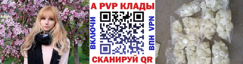 A-PVP мука  Северская 