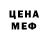 КЕТАМИН VHQ Zlata Volya