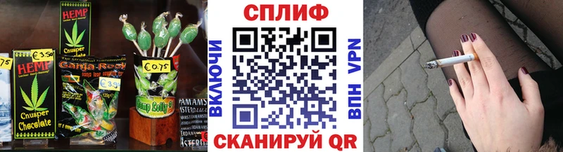 Еда ТГК конопля  магазин  наркотиков  Северская 