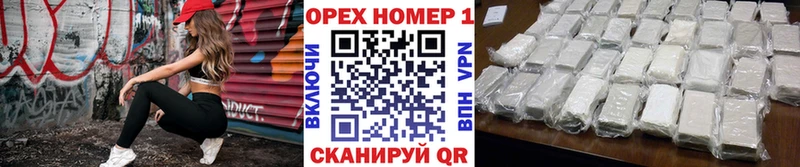 КОКАИН Columbia  купить закладку  Северская 