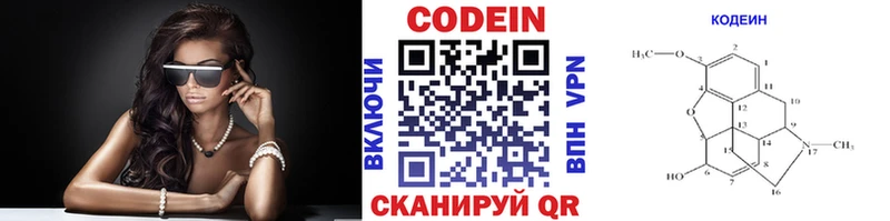 купить наркотик  OMG зеркало  Кодеиновый сироп Lean Purple Drank  Северская 