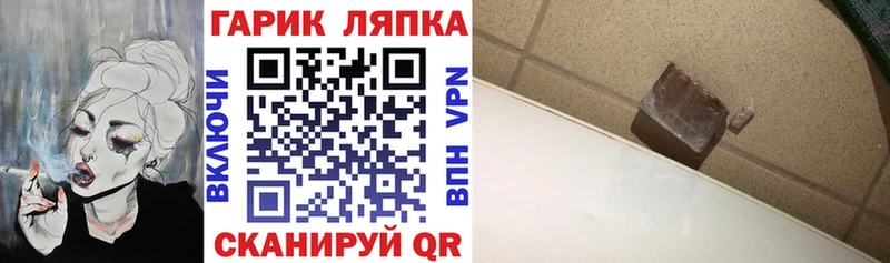 ГАШ убойный Северская