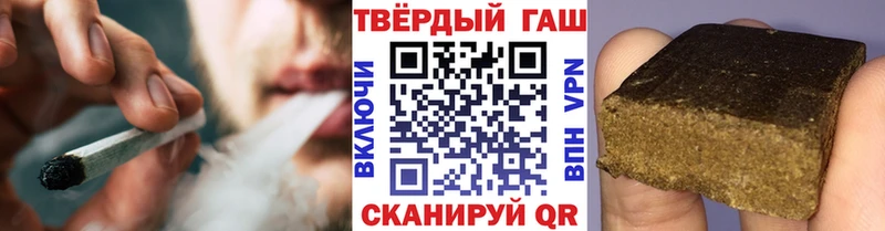 продажа наркотиков  Северская  ГАШИШ гарик 