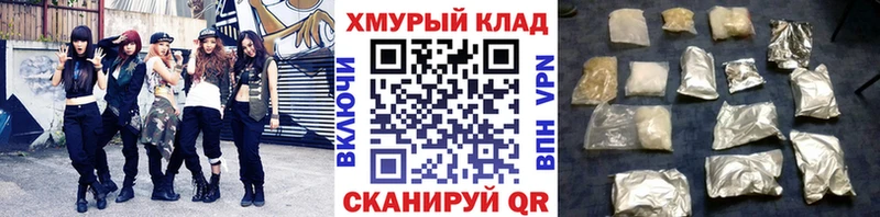 сколько стоит  kraken tor  Героин Heroin  Северская 