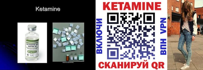 Кетамин ketamine  купить наркотики сайты  Северская 