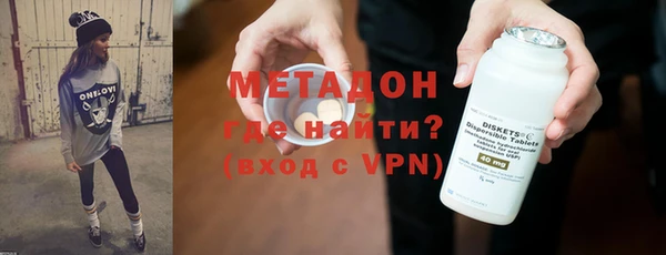альфа пвп VHQ Абдулино