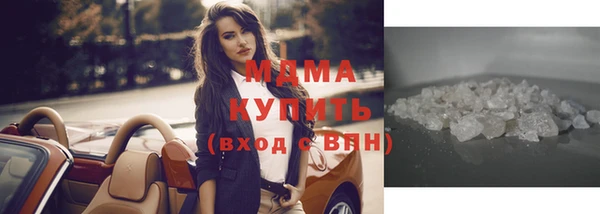 MDMA Premium VHQ Абинск