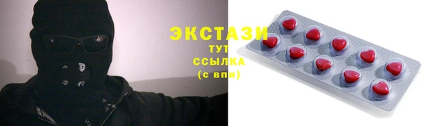 бутик Алзамай