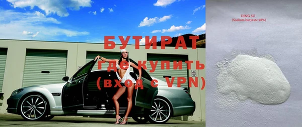 бутик Алзамай