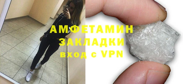 MDMA Premium VHQ Абинск