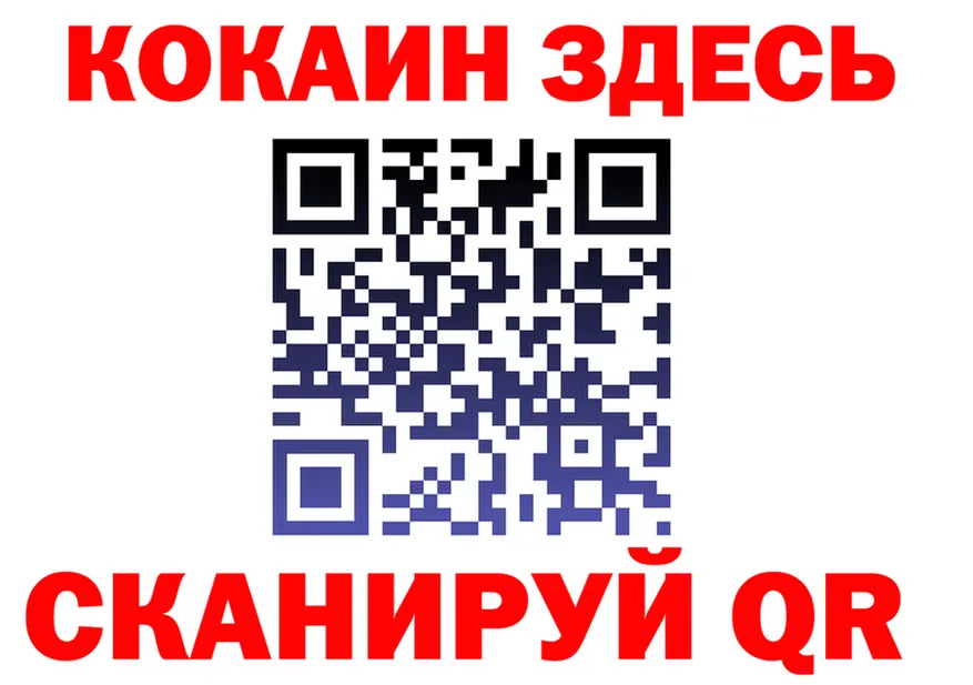 ГЕРОИН Heroin зеркало shop МЕГА Северская