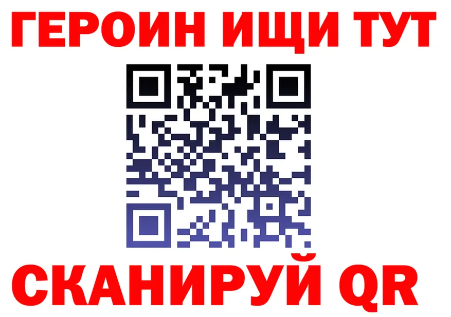 КОКАИН VHQ ONION это OMG Северская