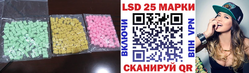 Лсд 25 экстази ecstasy  MEGA tor  Северская 