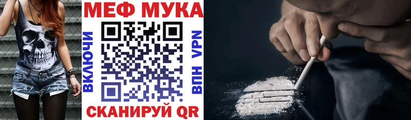 хочу наркоту  Северская  Меф 4 MMC 