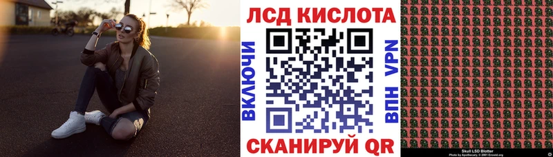 Наркотические марки 1500мкг  Северская 