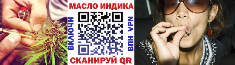 Дистиллят ТГК концентрат  kraken ссылки  shop формула  Северская 