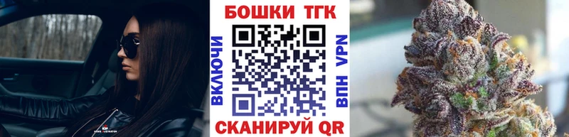 OMG онион где можно купить Северская Марихуана MAZAR